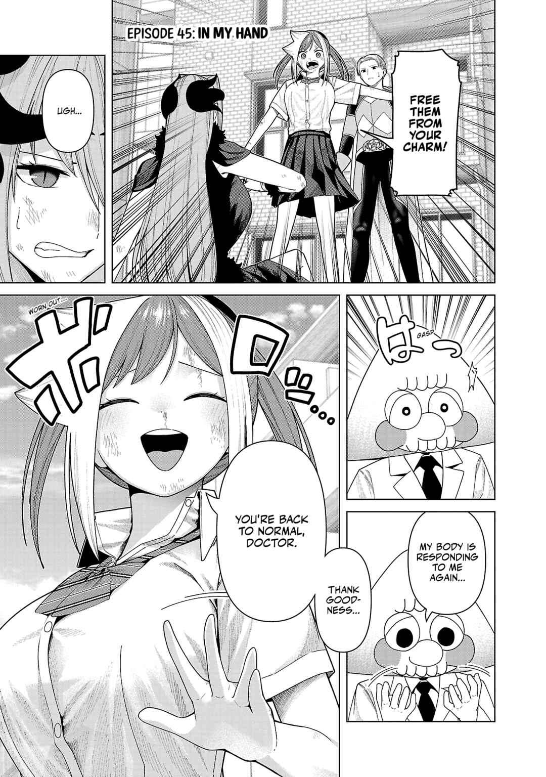 Page 1 Chapter 45 Kaijin Mira no Dai 2 Keitai ga Kawaisugiru
