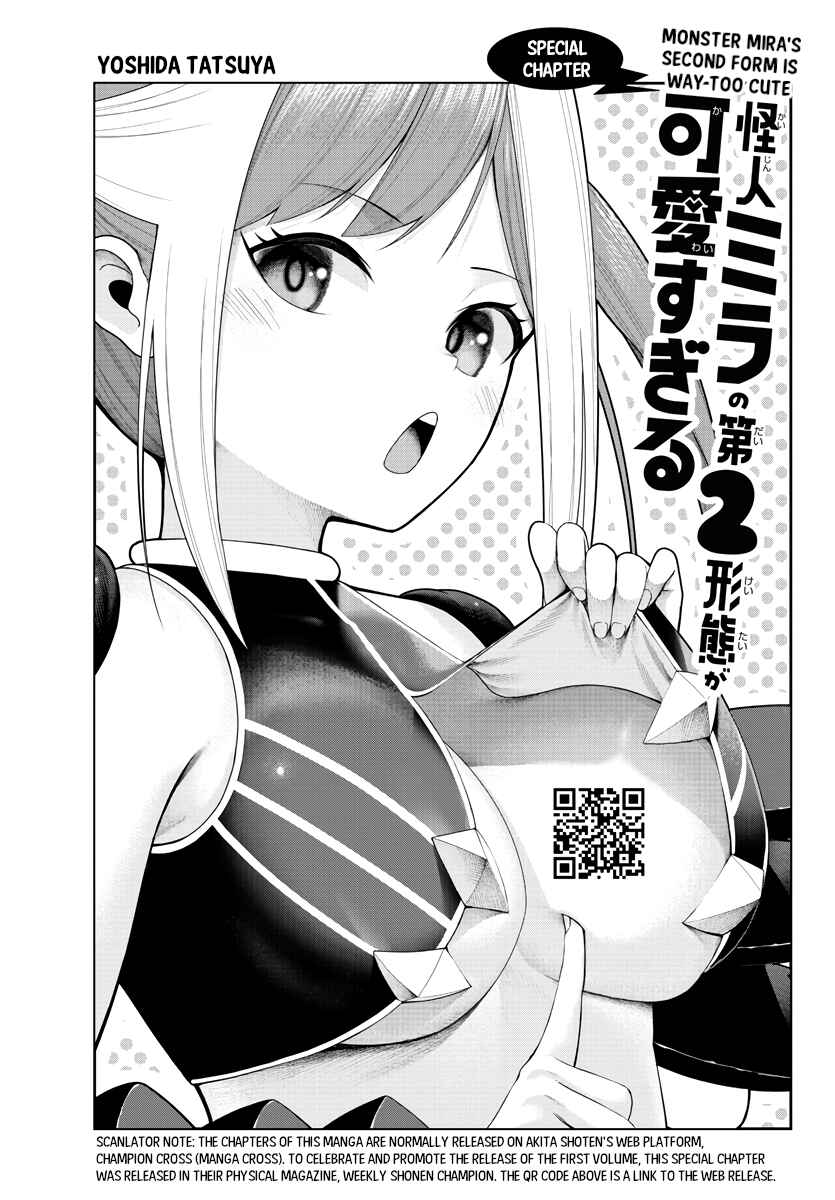 Page 1 Chapter 14.5 Kaijin Mira no Dai 2 Keitai ga Kawaisugiru