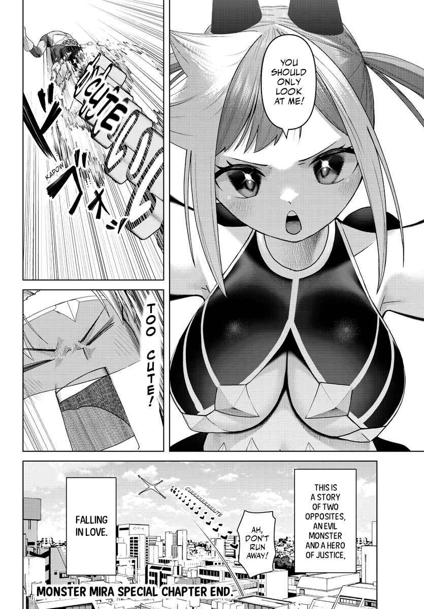 Page 12 Chapter 14.5 Kaijin Mira no Dai 2 Keitai ga Kawaisugiru