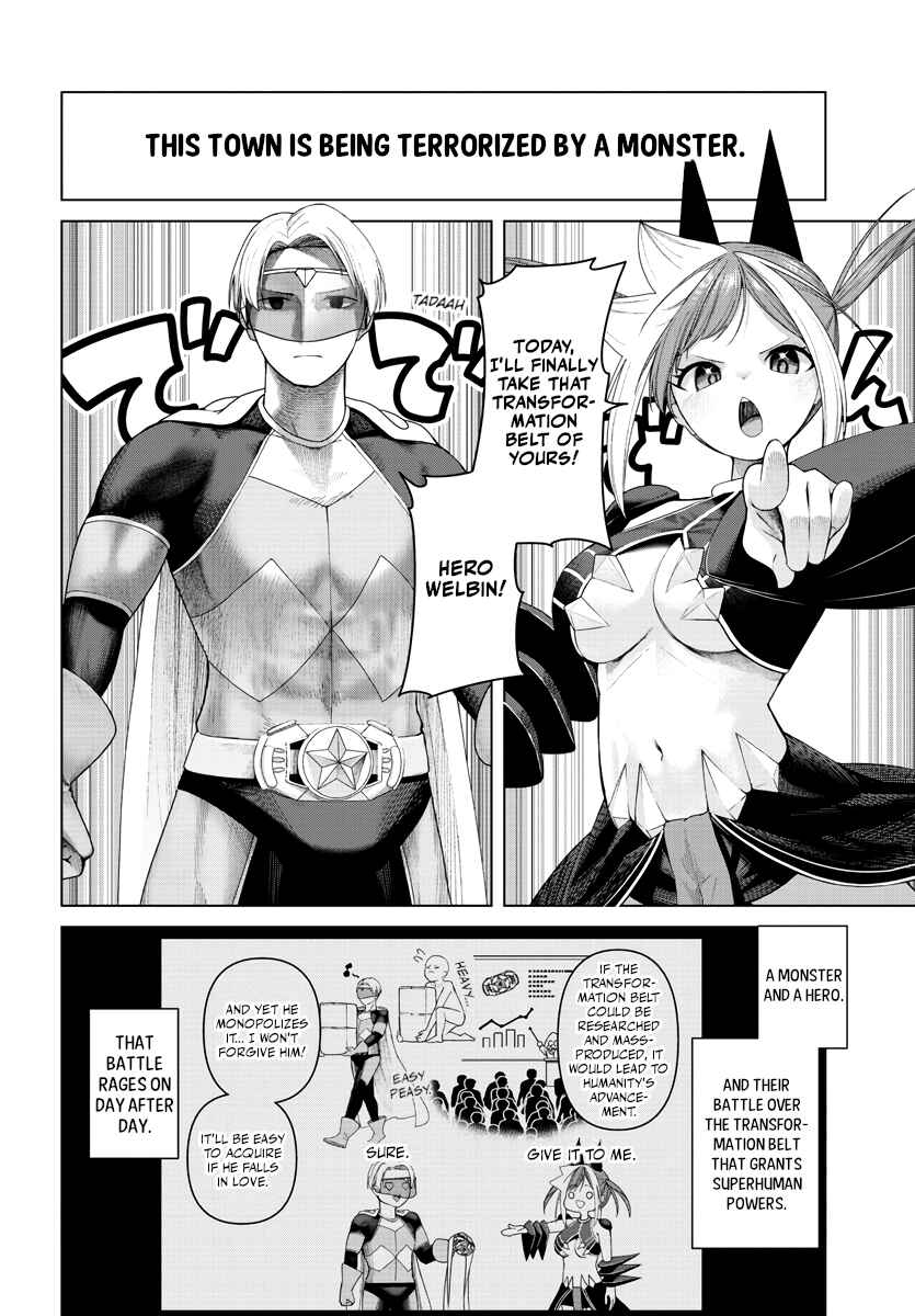 Page 2 Chapter 14.5 Kaijin Mira no Dai 2 Keitai ga Kawaisugiru