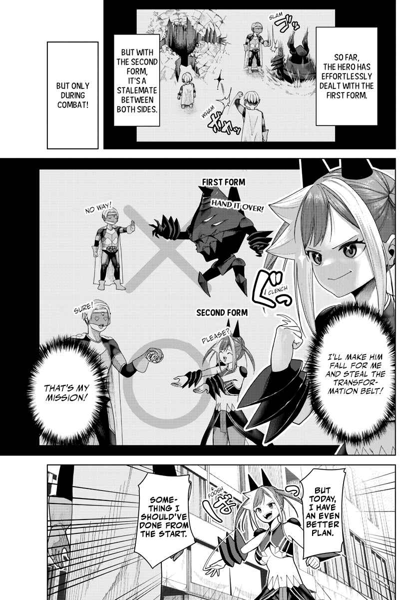 Page 5 Chapter 14.5 Kaijin Mira no Dai 2 Keitai ga Kawaisugiru