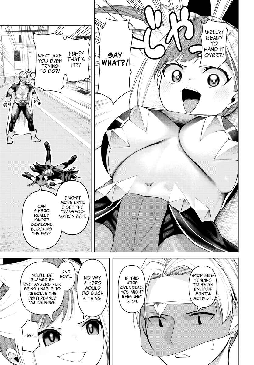 Page 7 Chapter 14.5 Kaijin Mira no Dai 2 Keitai ga Kawaisugiru