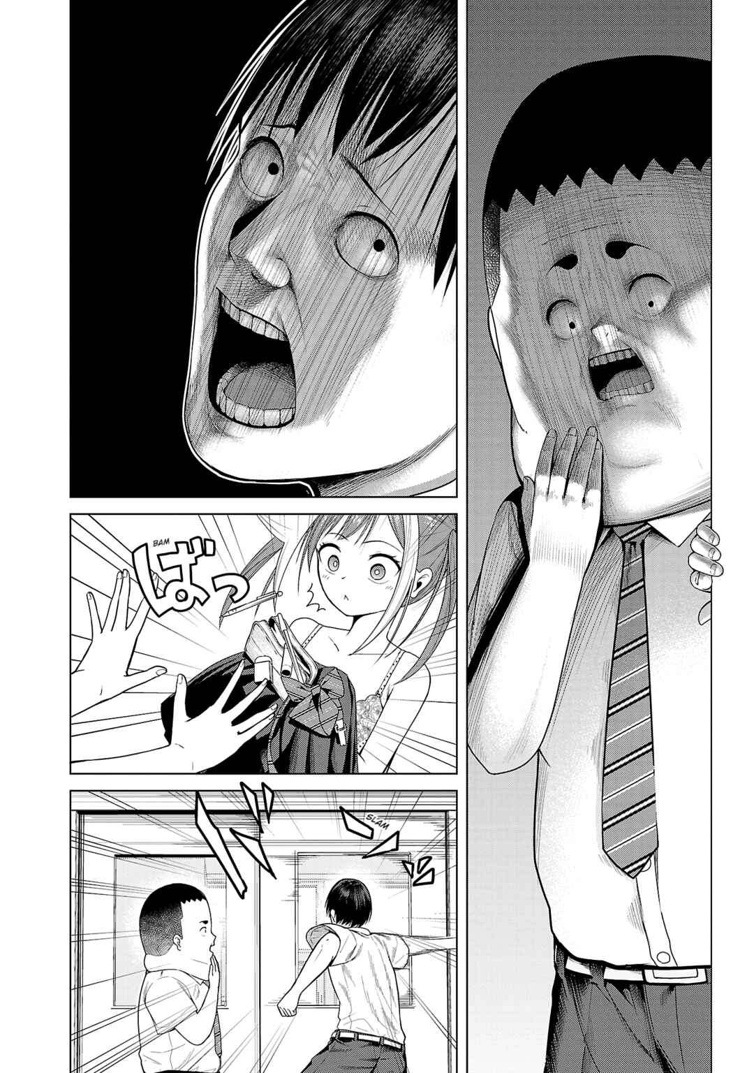 Page 2 Chapter 10 Kaijin Mira no Dai 2 Keitai ga Kawaisugiru