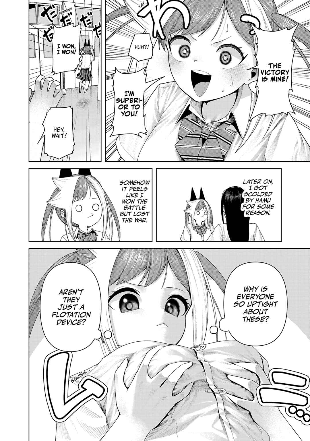 Page 12 Chapter 23 Kaijin Mira no Dai 2 Keitai ga Kawaisugiru