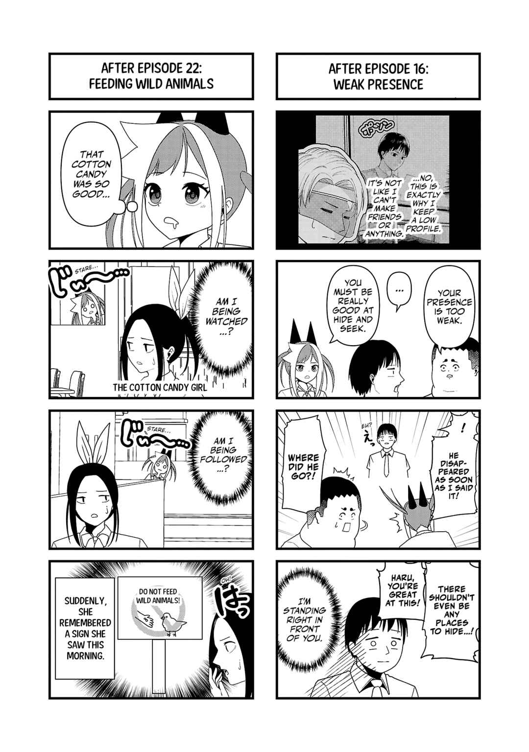 Page 4 Chapter 22.5 Kaijin Mira no Dai 2 Keitai ga Kawaisugiru