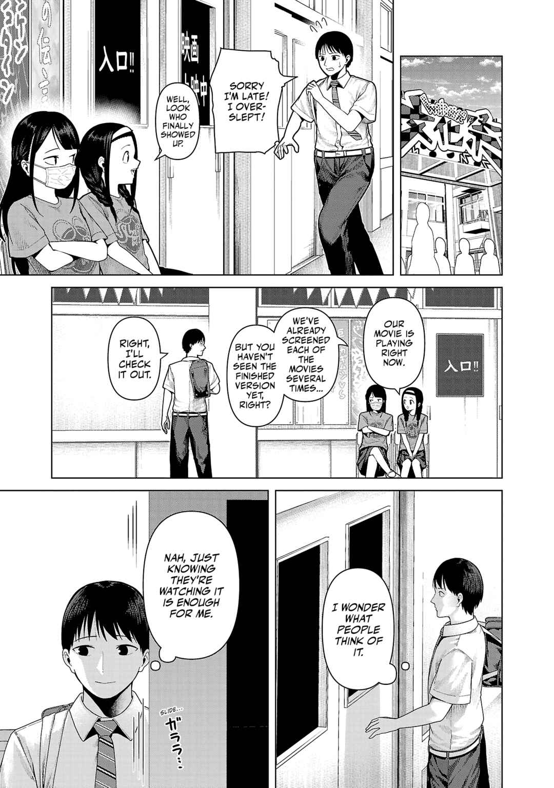 Page 5 Chapter 21 Kaijin Mira no Dai 2 Keitai ga Kawaisugiru