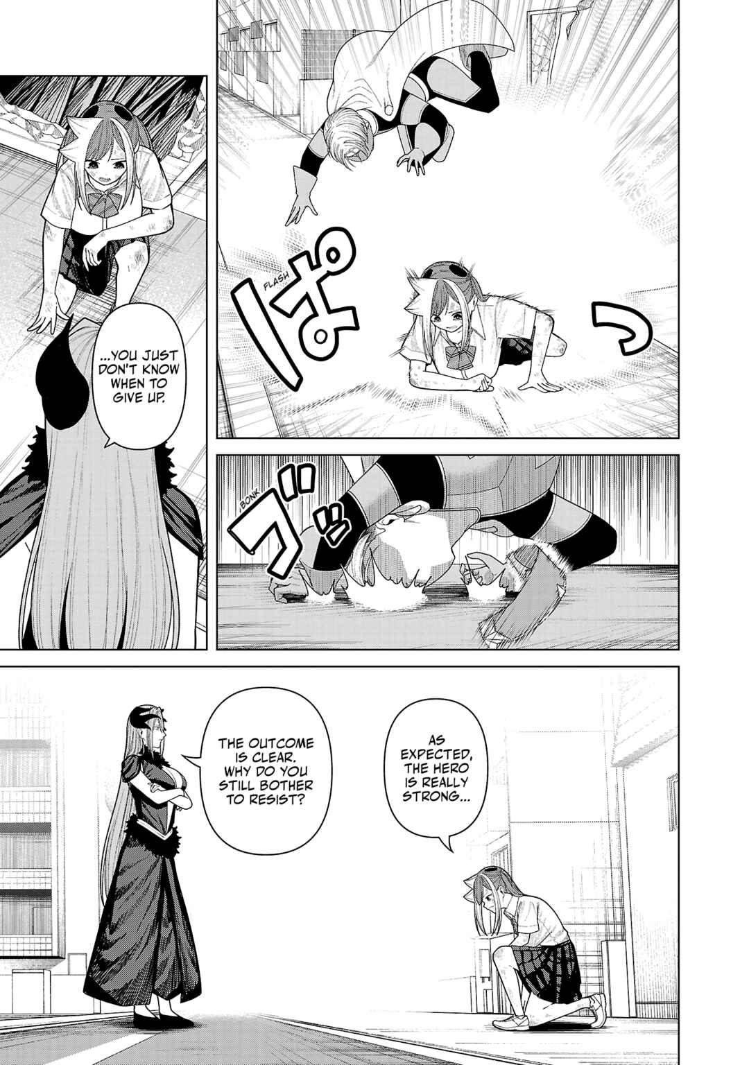 Page 7 Chapter 43 Kaijin Mira no Dai 2 Keitai ga Kawaisugiru