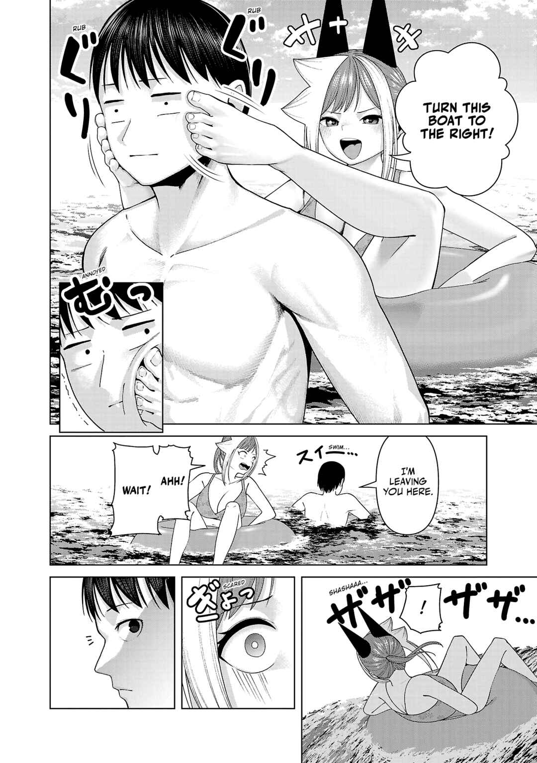 Page 10 Chapter 34 Kaijin Mira no Dai 2 Keitai ga Kawaisugiru