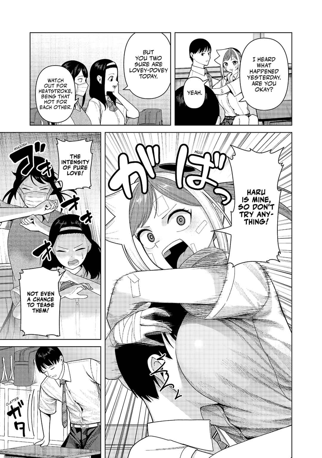 Page 3 Chapter 46 Kaijin Mira no Dai 2 Keitai ga Kawaisugiru