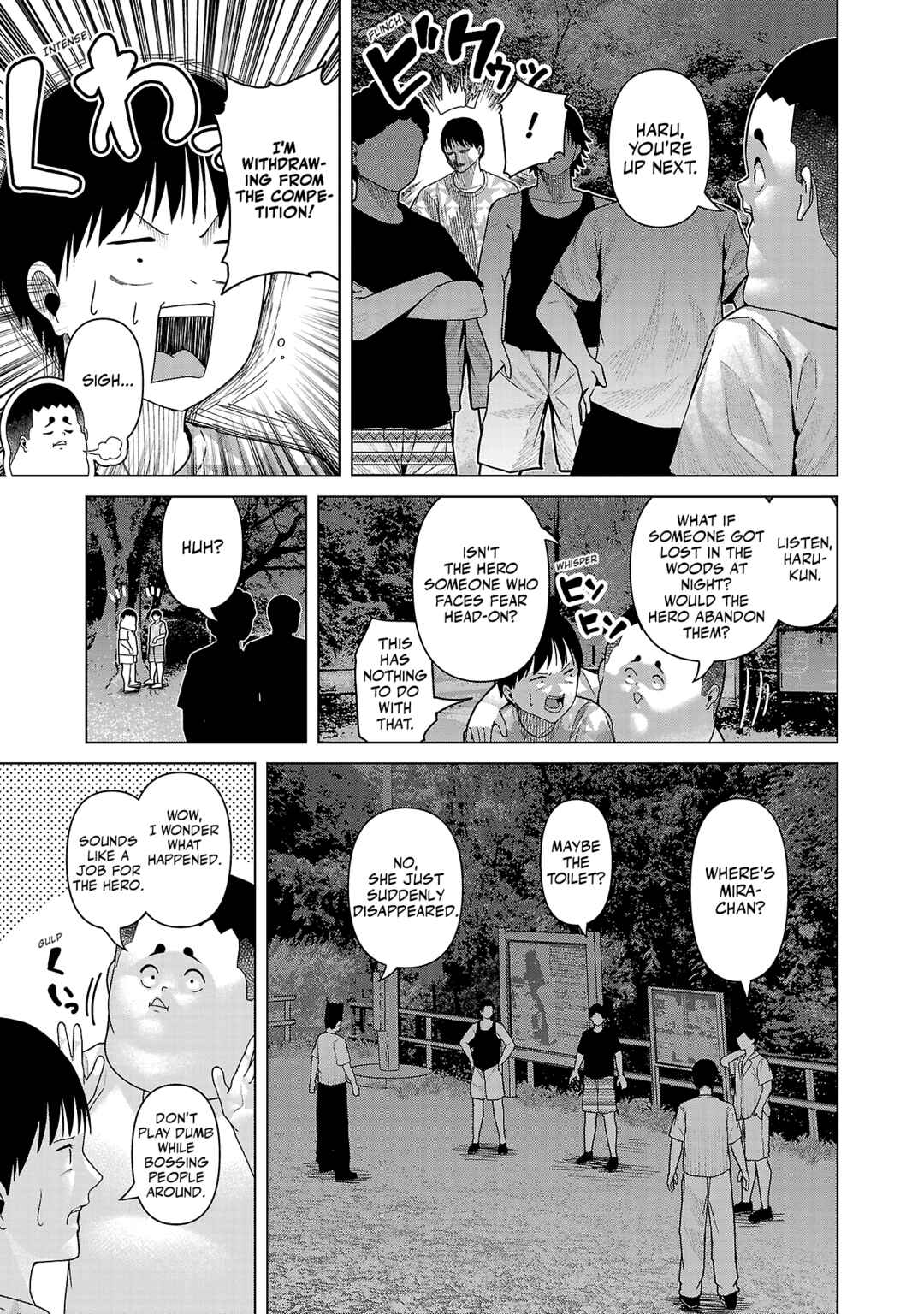 Page 5 Chapter 28 Kaijin Mira no Dai 2 Keitai ga Kawaisugiru