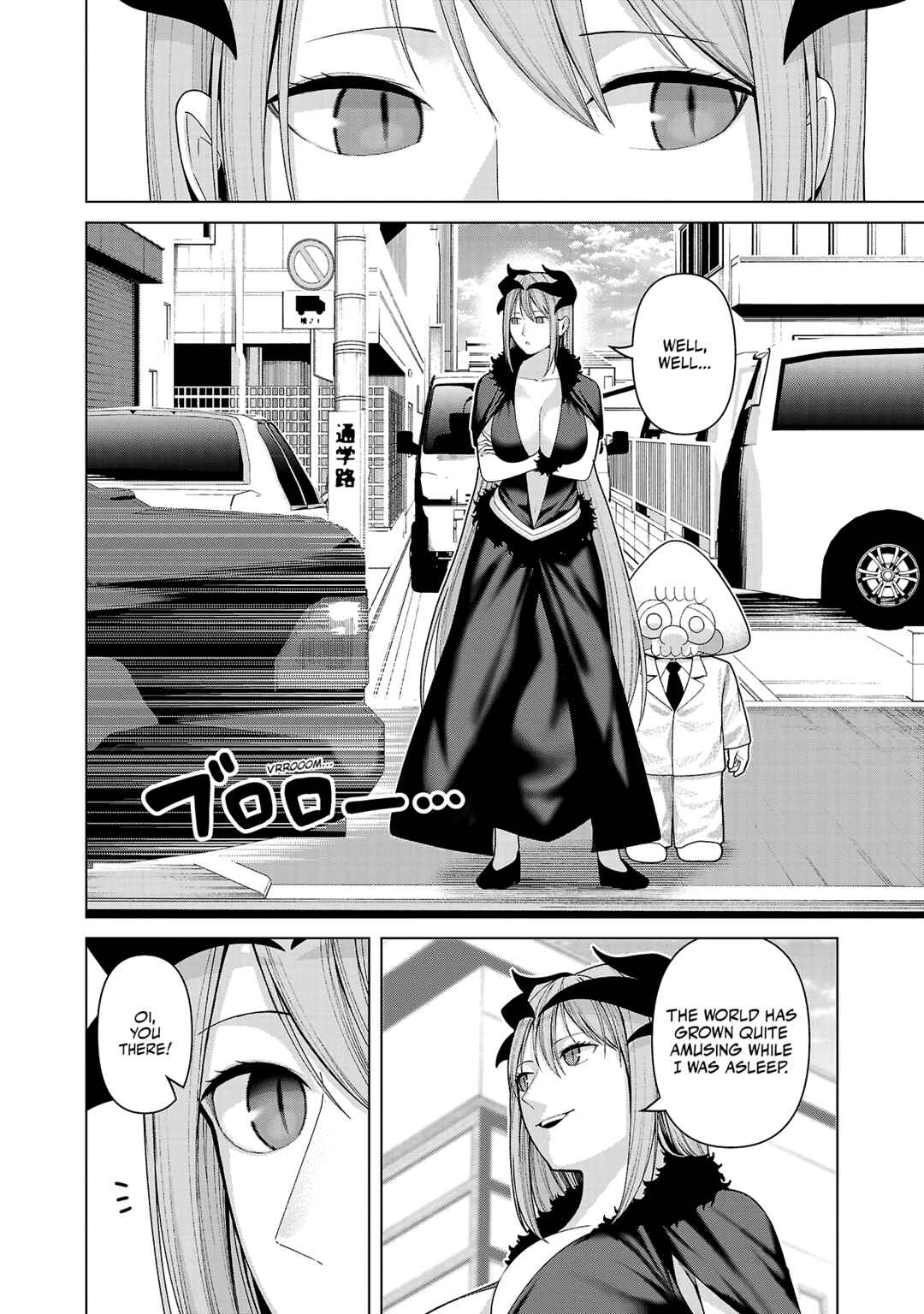 Page 2 Chapter 42 Kaijin Mira no Dai 2 Keitai ga Kawaisugiru
