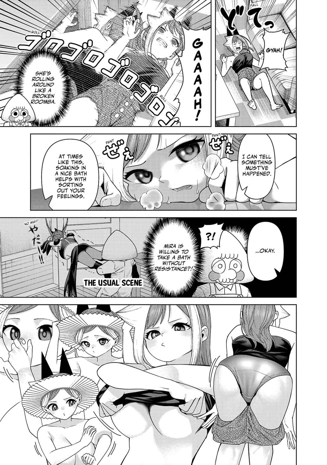 Page 3 Chapter 29 Kaijin Mira no Dai 2 Keitai ga Kawaisugiru