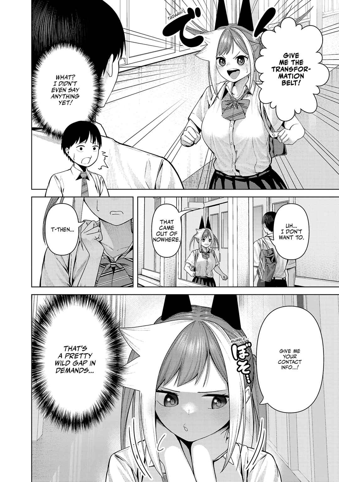 Page 6 Chapter 31 Kaijin Mira no Dai 2 Keitai ga Kawaisugiru
