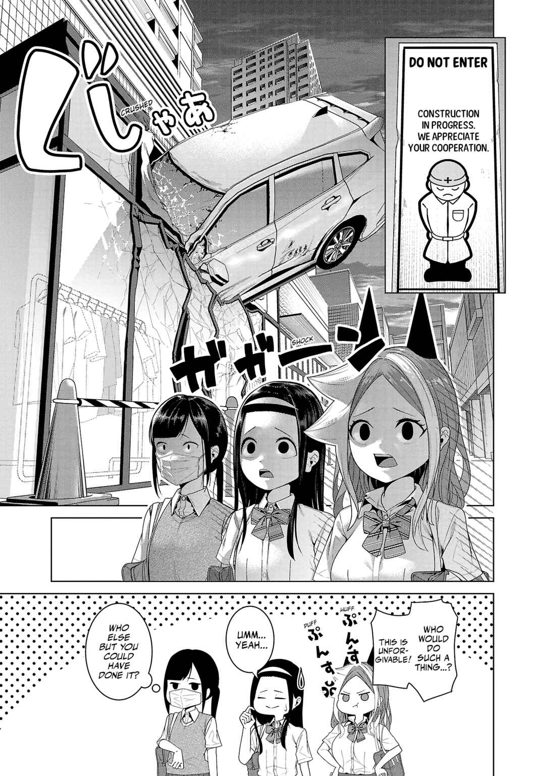 Page 12 Chapter 8 Kaijin Mira no Dai 2 Keitai ga Kawaisugiru