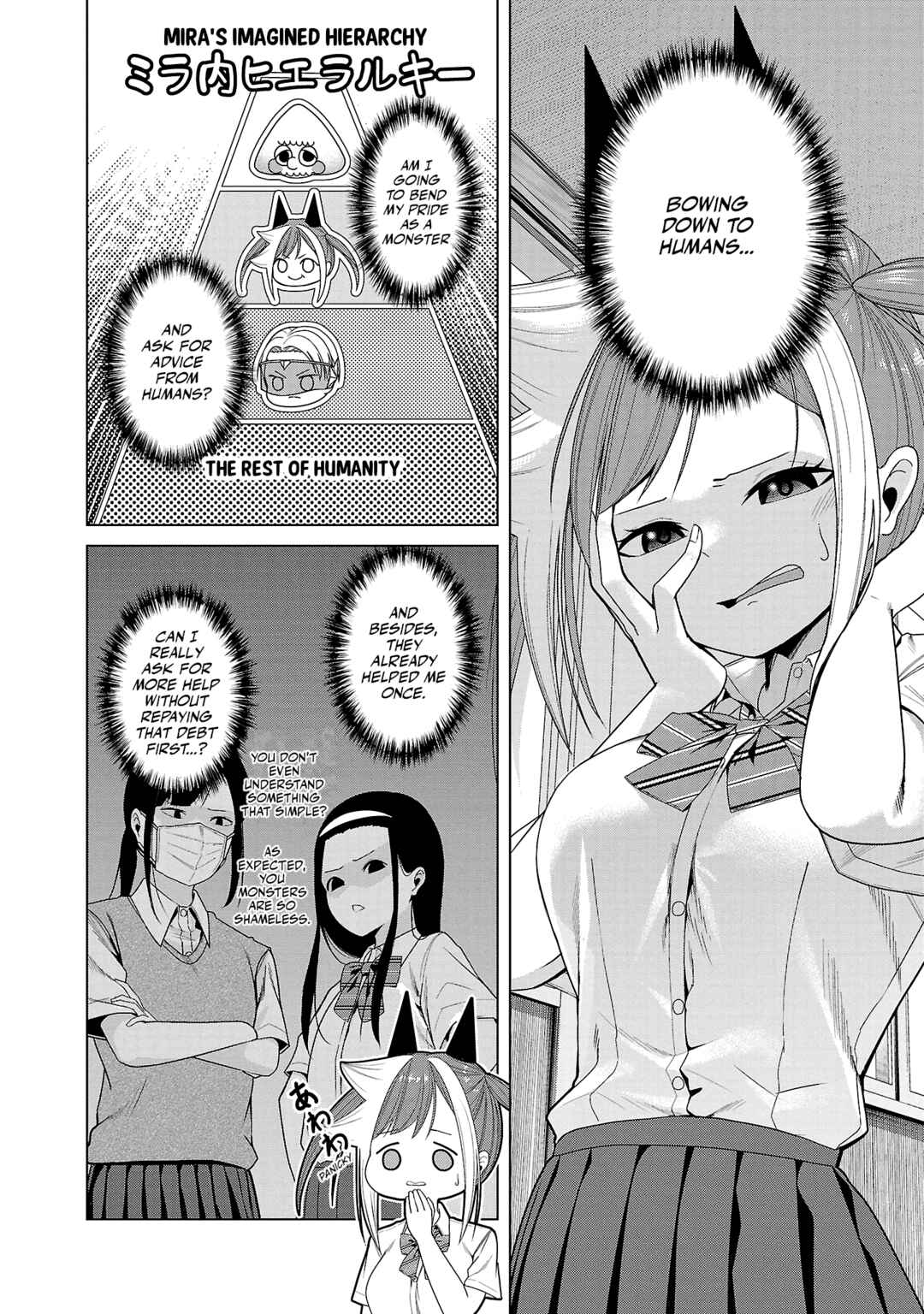 Page 2 Chapter 8 Kaijin Mira no Dai 2 Keitai ga Kawaisugiru