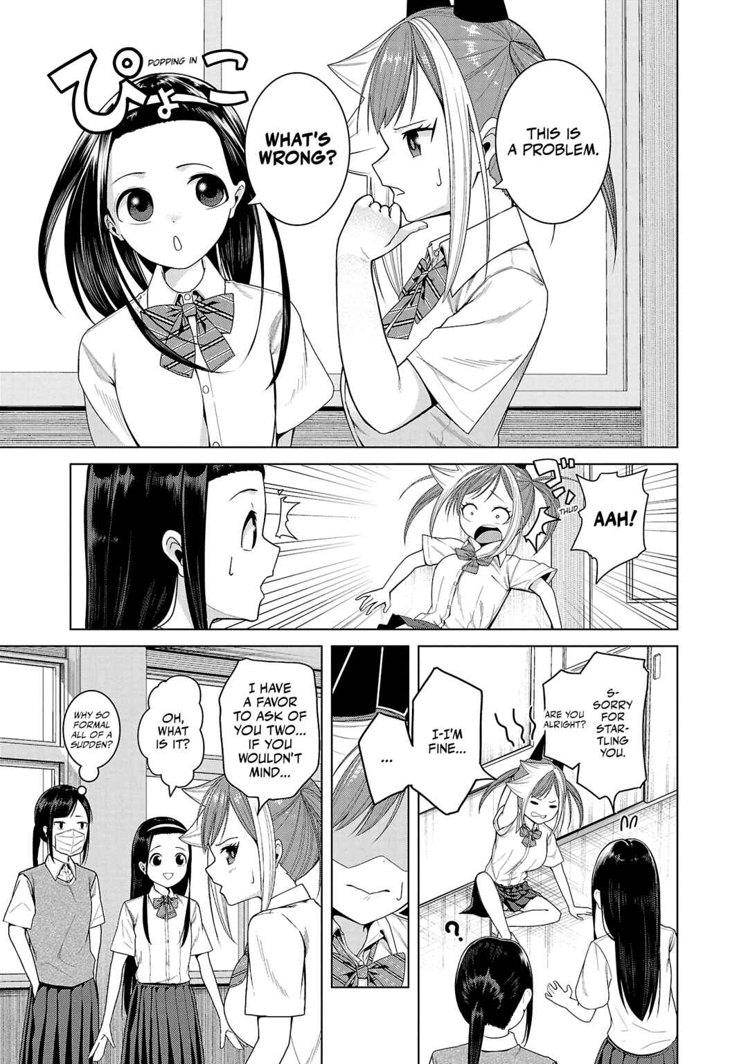 Page 3 Chapter 8 Kaijin Mira no Dai 2 Keitai ga Kawaisugiru