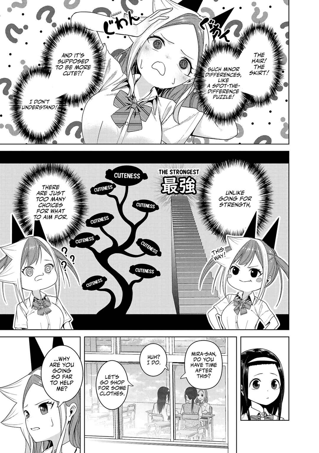 Page 9 Chapter 8 Kaijin Mira no Dai 2 Keitai ga Kawaisugiru