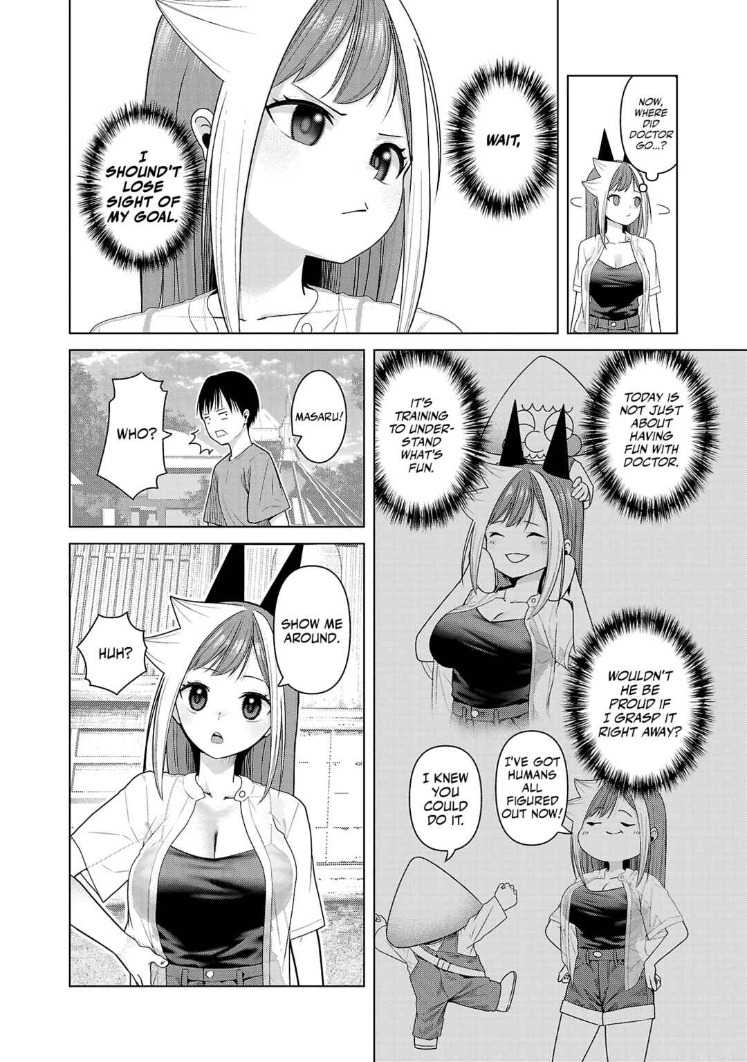 Page 4 Chapter 12 Kaijin Mira no Dai 2 Keitai ga Kawaisugiru
