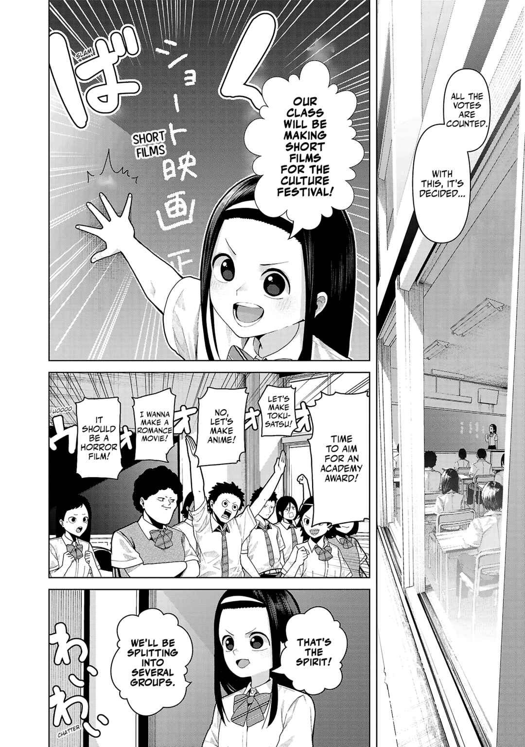 Page 2 Chapter 18 Kaijin Mira no Dai 2 Keitai ga Kawaisugiru