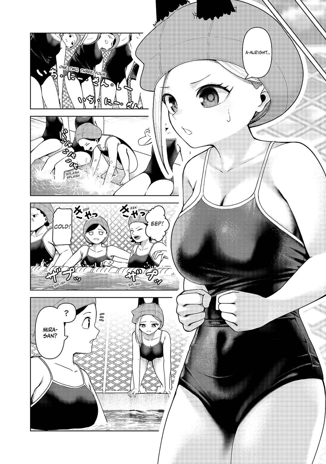 Page 6 Chapter 24 Kaijin Mira no Dai 2 Keitai ga Kawaisugiru