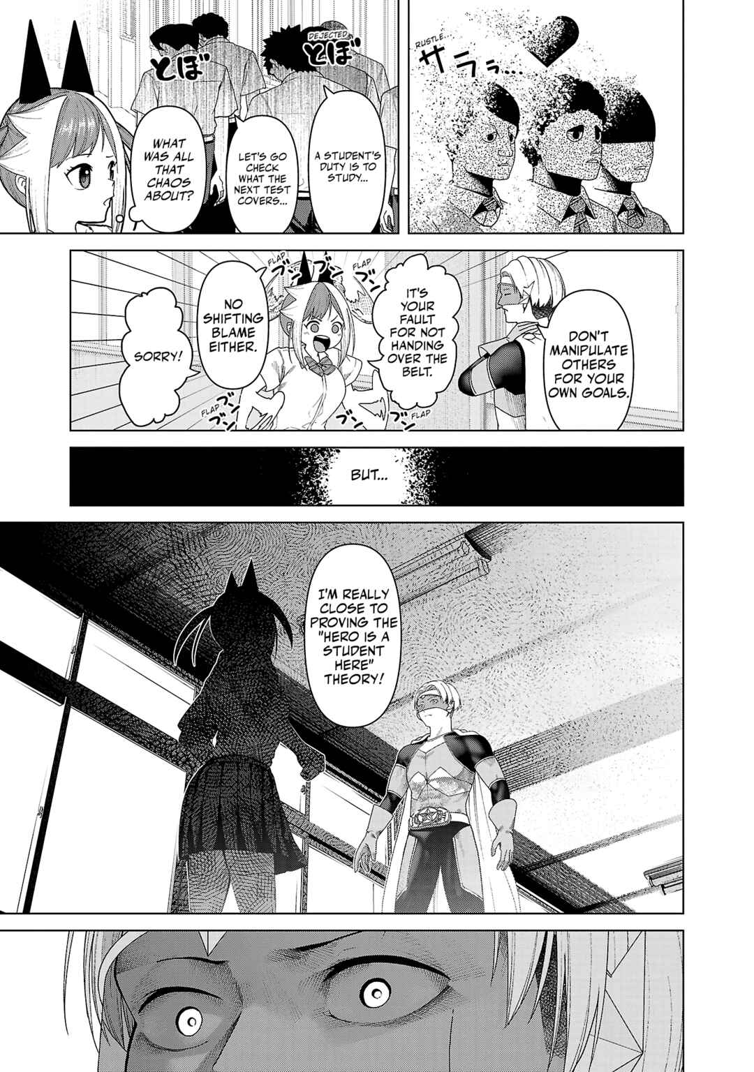 Page 7 Chapter 16 Kaijin Mira no Dai 2 Keitai ga Kawaisugiru