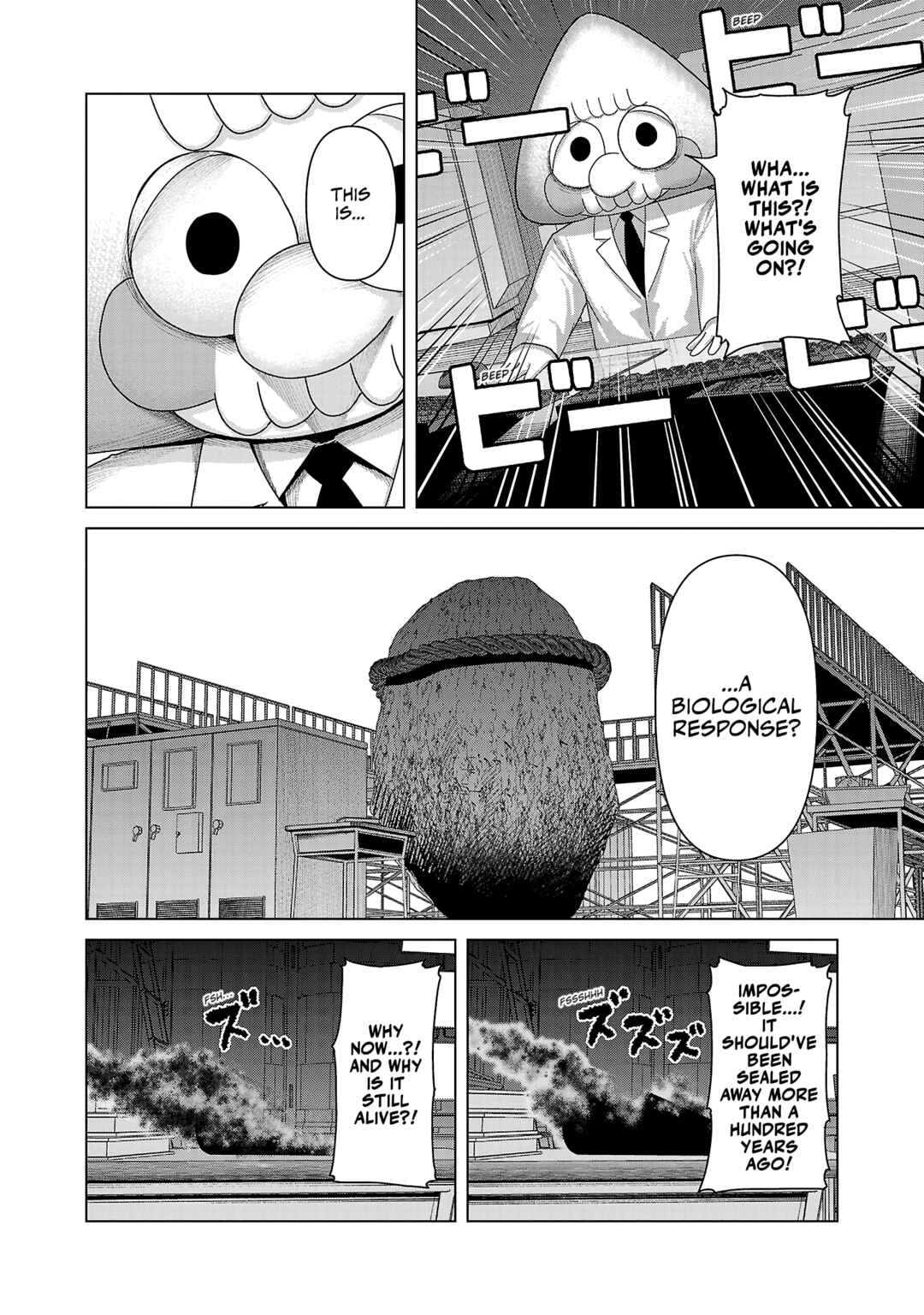 Page 10 Chapter 41 Kaijin Mira no Dai 2 Keitai ga Kawaisugiru
