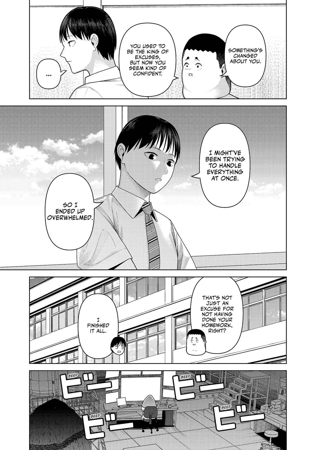 Page 9 Chapter 41 Kaijin Mira no Dai 2 Keitai ga Kawaisugiru