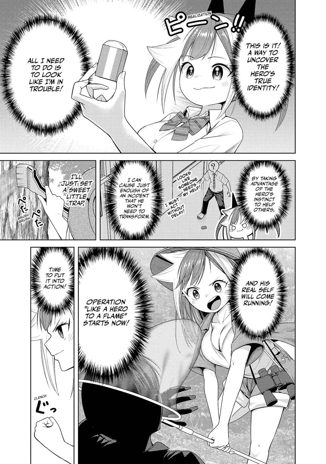 Page 3 Chapter 9 Kaijin Mira no Dai 2 Keitai ga Kawaisugiru