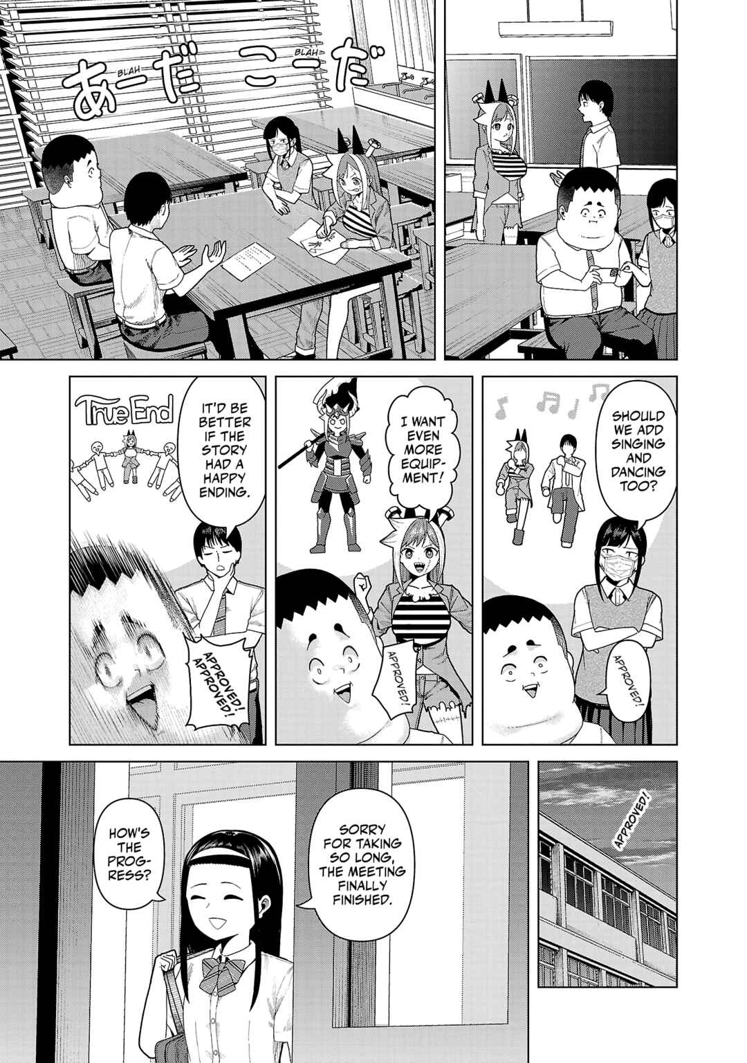 Page 11 Chapter 19 Kaijin Mira no Dai 2 Keitai ga Kawaisugiru