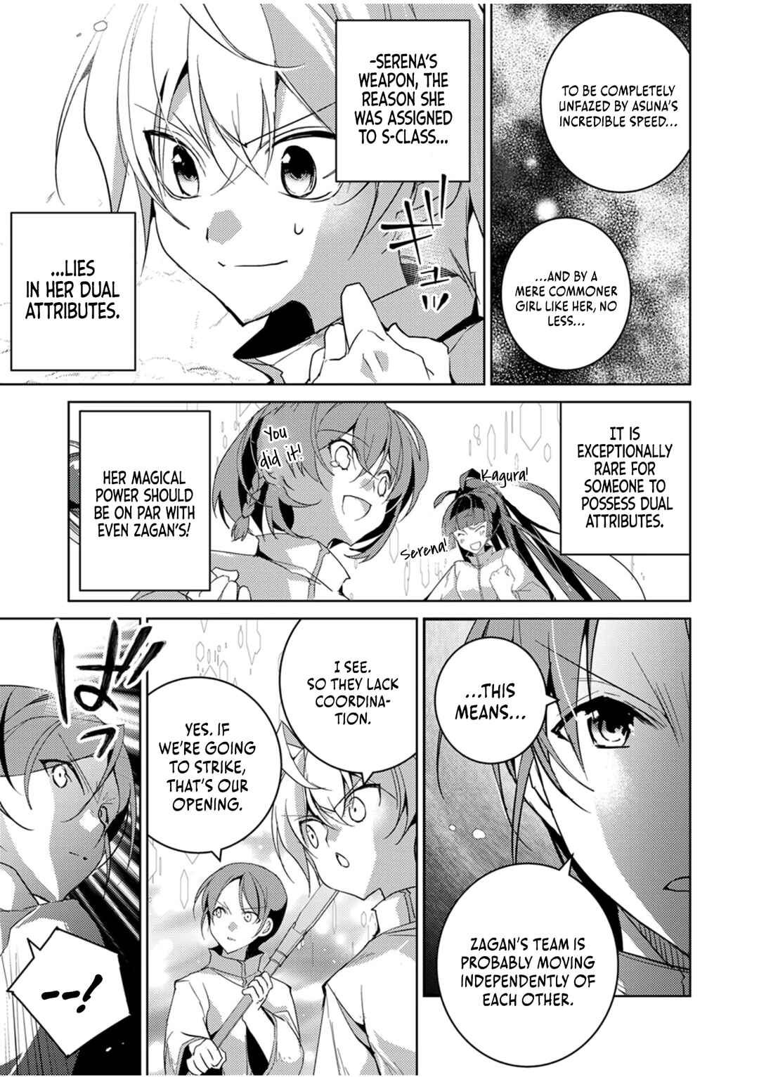 Page 12 Chapter 4 Dekisokonai Ouji no Nariagari ~Seikon Nashi no Dai San Ouji ni Tensei Shitakedo, Kondokoso Kazoku wo Mamoru Tame ni Saikyou wo Mezasu~