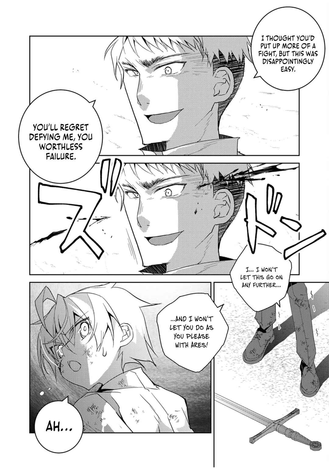 Page 23 Chapter 4 Dekisokonai Ouji no Nariagari ~Seikon Nashi no Dai San Ouji ni Tensei Shitakedo, Kondokoso Kazoku wo Mamoru Tame ni Saikyou wo Mezasu~