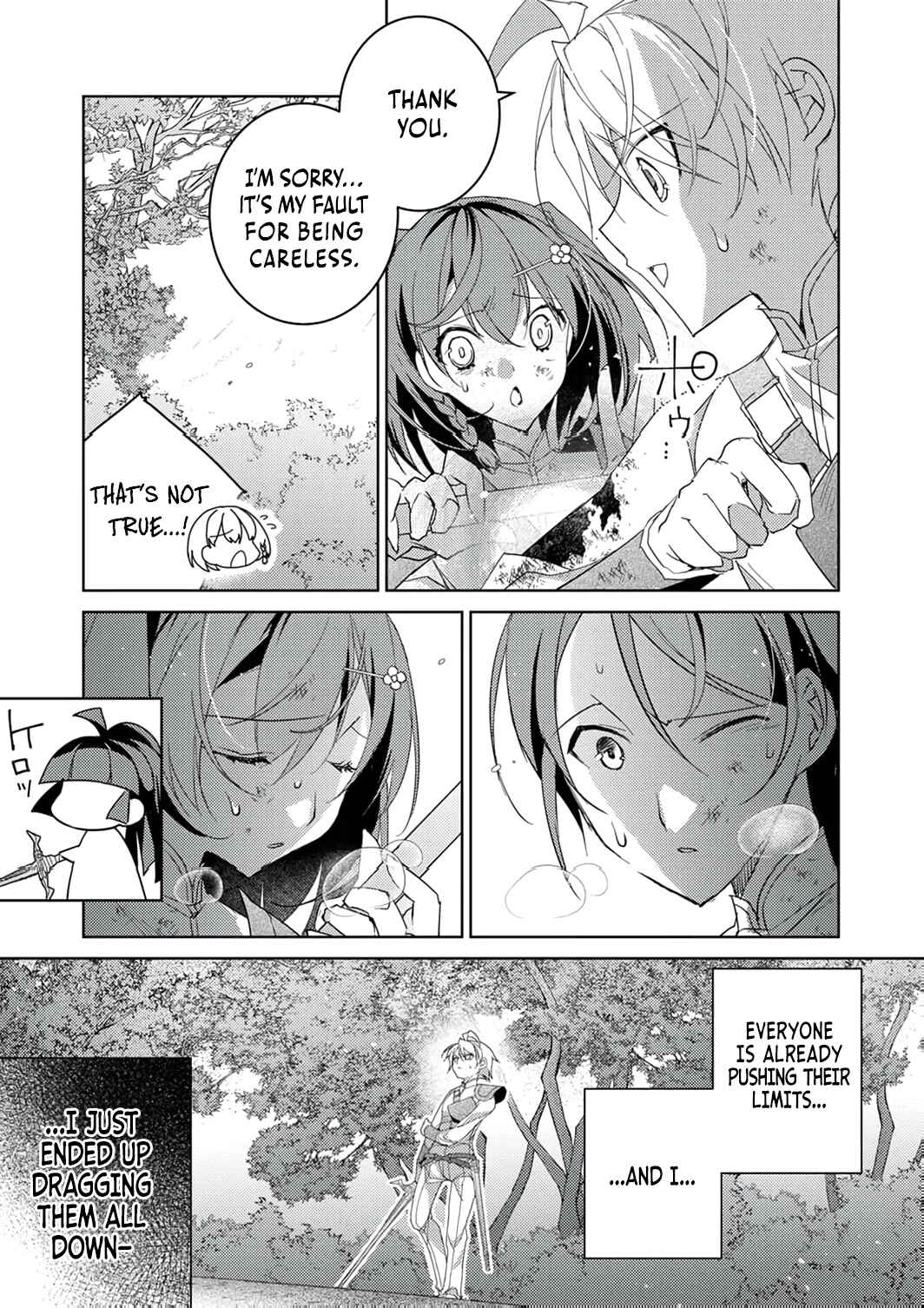 Page 12 Chapter 8 Dekisokonai Ouji no Nariagari ~Seikon Nashi no Dai San Ouji ni Tensei Shitakedo, Kondokoso Kazoku wo Mamoru Tame ni Saikyou wo Mezasu~