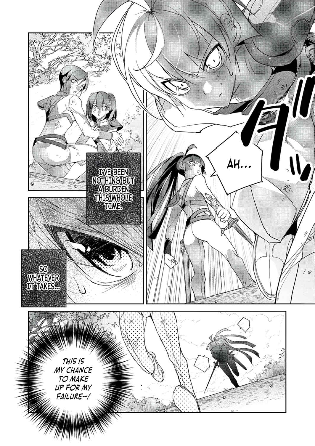 Page 17 Chapter 8 Dekisokonai Ouji no Nariagari ~Seikon Nashi no Dai San Ouji ni Tensei Shitakedo, Kondokoso Kazoku wo Mamoru Tame ni Saikyou wo Mezasu~