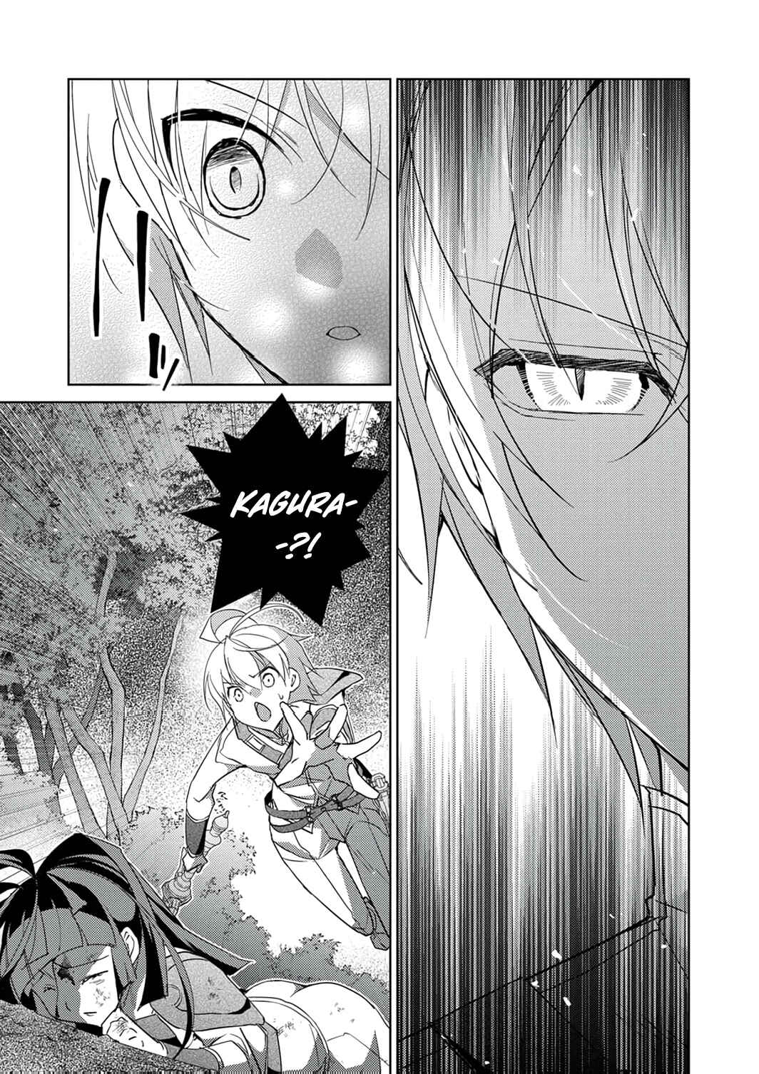 Page 29 Chapter 8 Dekisokonai Ouji no Nariagari ~Seikon Nashi no Dai San Ouji ni Tensei Shitakedo, Kondokoso Kazoku wo Mamoru Tame ni Saikyou wo Mezasu~