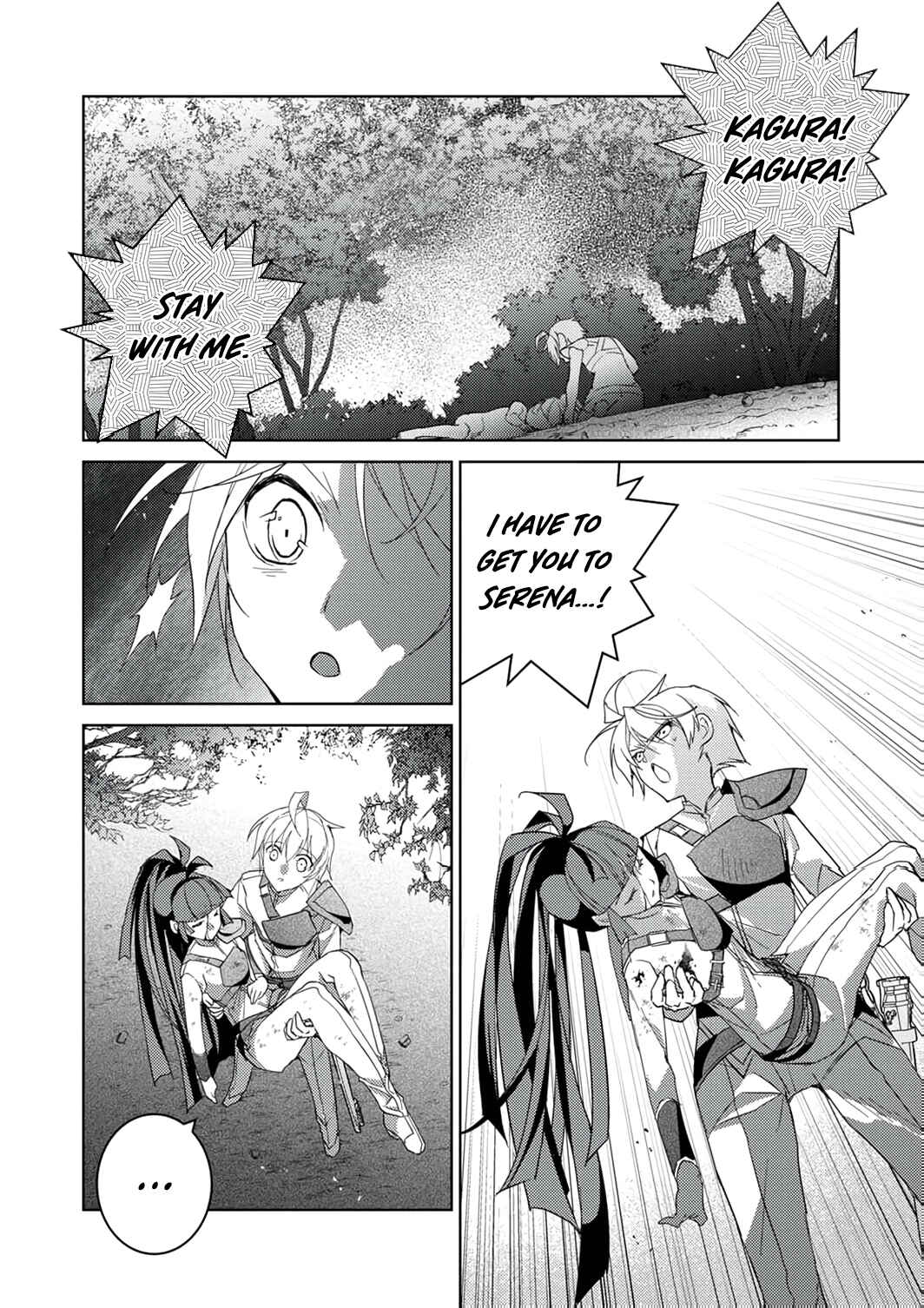 Page 30 Chapter 8 Dekisokonai Ouji no Nariagari ~Seikon Nashi no Dai San Ouji ni Tensei Shitakedo, Kondokoso Kazoku wo Mamoru Tame ni Saikyou wo Mezasu~
