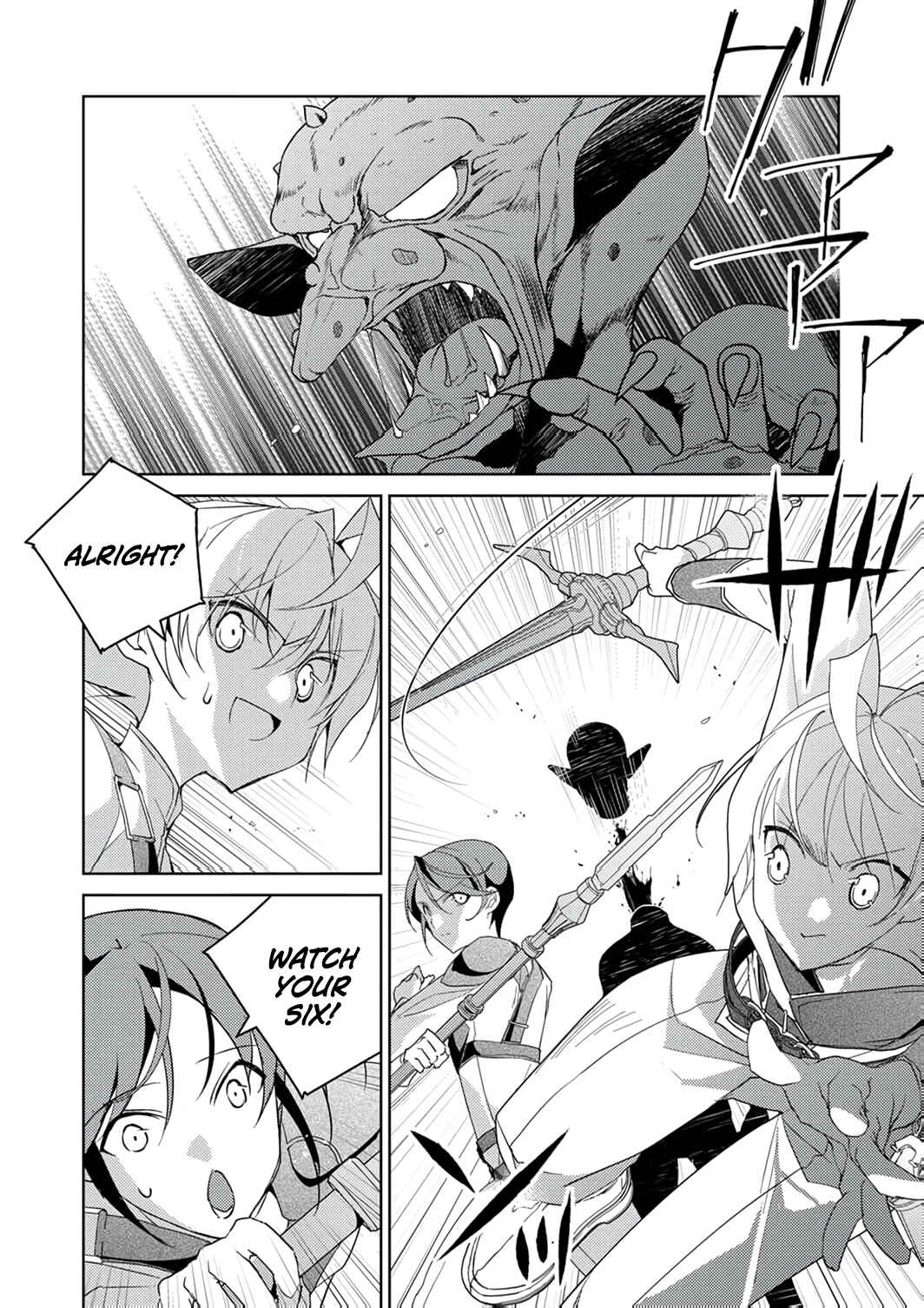 Page 5 Chapter 8 Dekisokonai Ouji no Nariagari ~Seikon Nashi no Dai San Ouji ni Tensei Shitakedo, Kondokoso Kazoku wo Mamoru Tame ni Saikyou wo Mezasu~