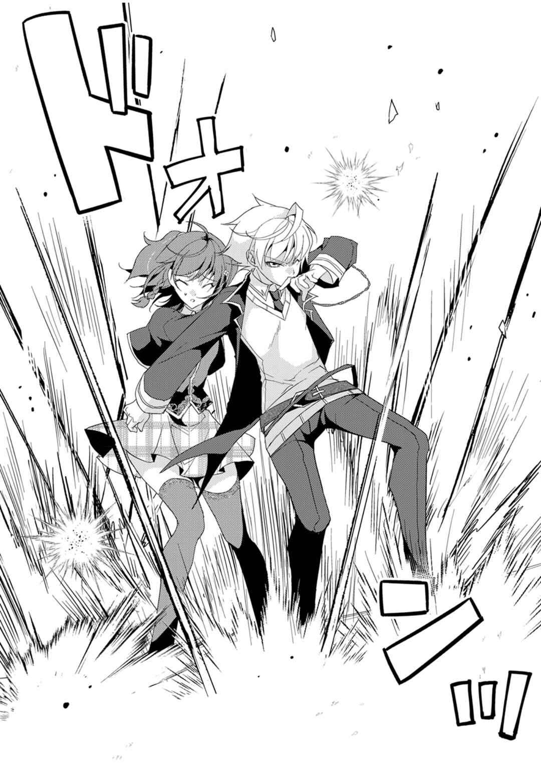 Page 11 Chapter 2 Dekisokonai Ouji no Nariagari ~Seikon Nashi no Dai San Ouji ni Tensei Shitakedo, Kondokoso Kazoku wo Mamoru Tame ni Saikyou wo Mezasu~
