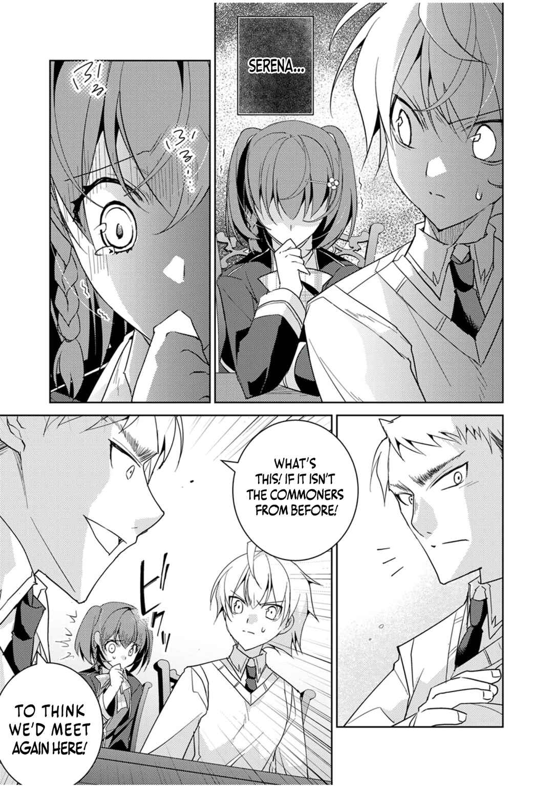 Page 24 Chapter 2 Dekisokonai Ouji no Nariagari ~Seikon Nashi no Dai San Ouji ni Tensei Shitakedo, Kondokoso Kazoku wo Mamoru Tame ni Saikyou wo Mezasu~