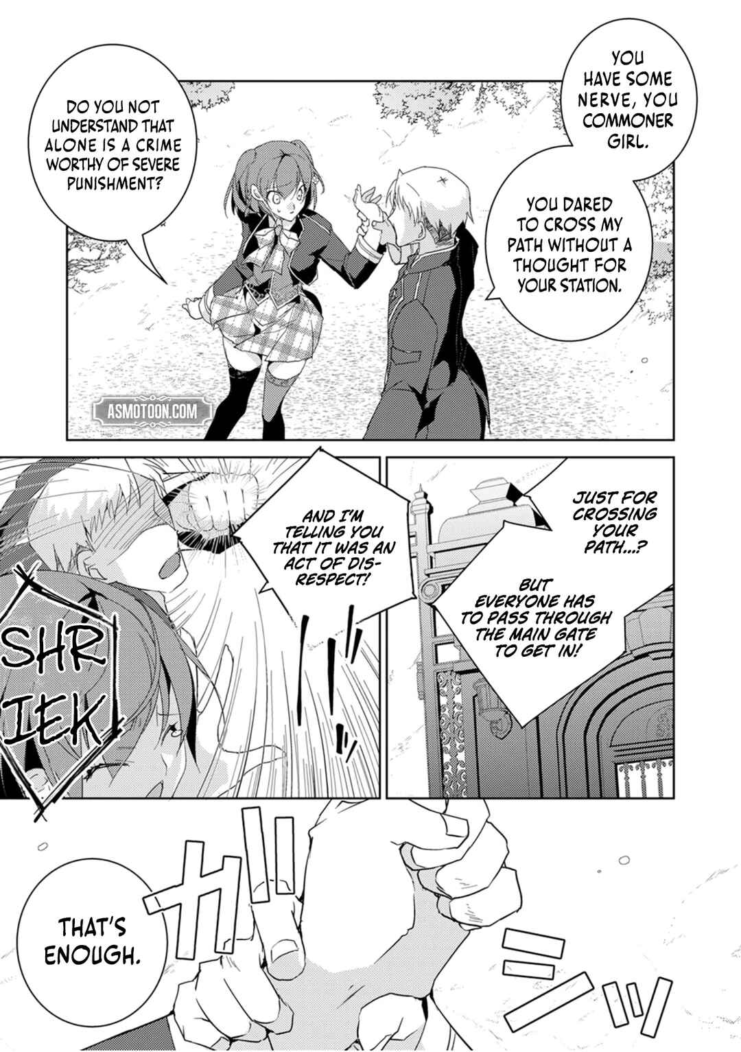 Page 6 Chapter 2 Dekisokonai Ouji no Nariagari ~Seikon Nashi no Dai San Ouji ni Tensei Shitakedo, Kondokoso Kazoku wo Mamoru Tame ni Saikyou wo Mezasu~