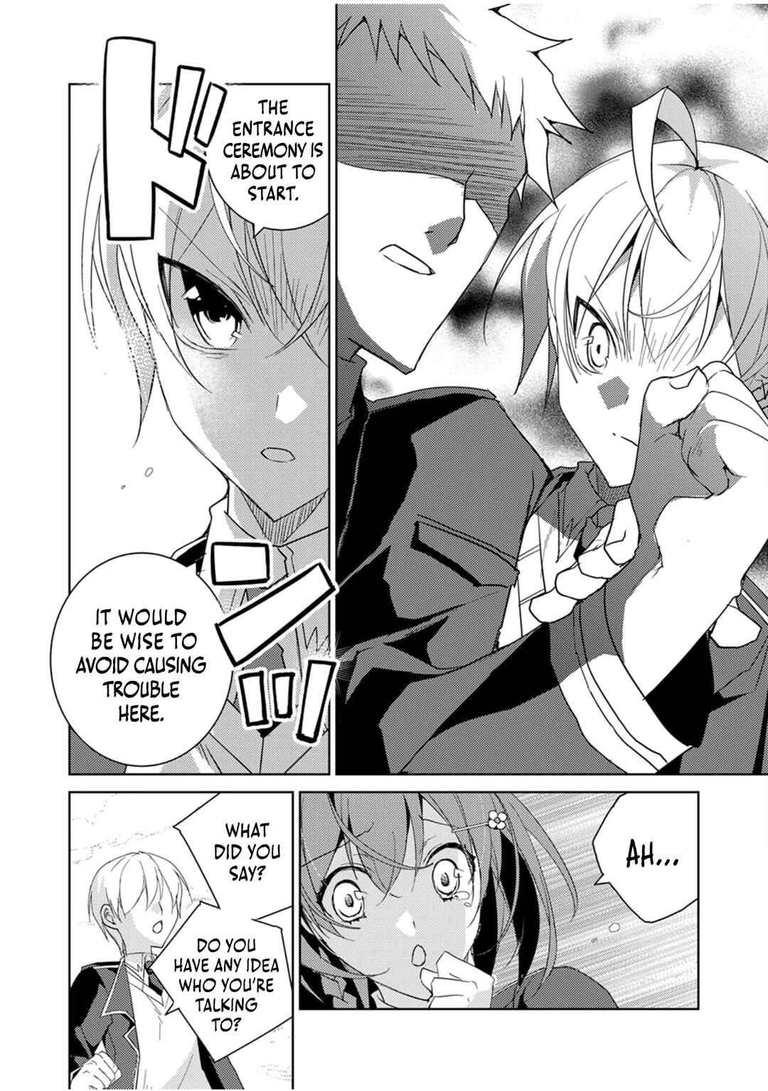 Page 7 Chapter 2 Dekisokonai Ouji no Nariagari ~Seikon Nashi no Dai San Ouji ni Tensei Shitakedo, Kondokoso Kazoku wo Mamoru Tame ni Saikyou wo Mezasu~