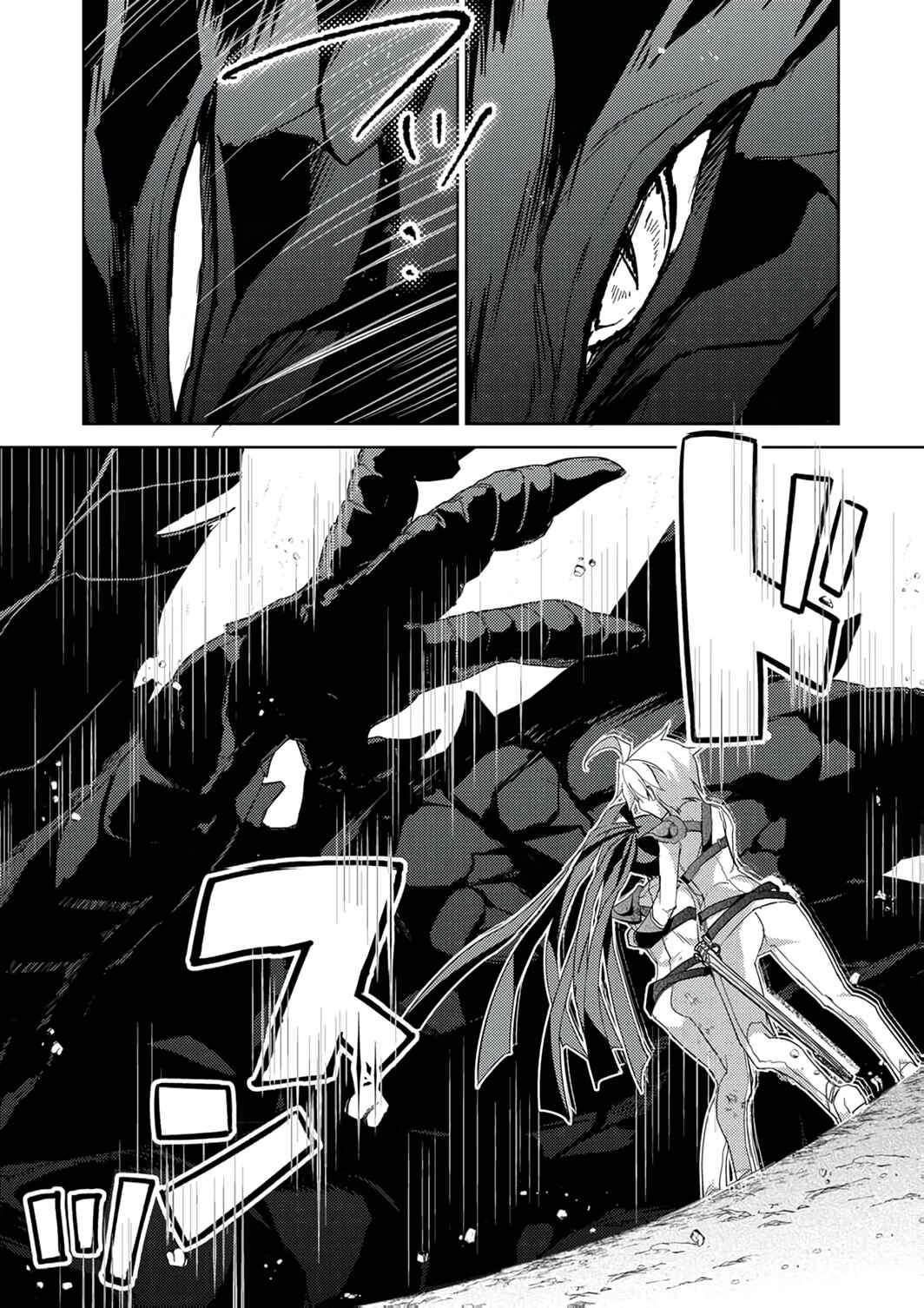 Page 11 Chapter 9 Dekisokonai Ouji no Nariagari ~Seikon Nashi no Dai San Ouji ni Tensei Shitakedo, Kondokoso Kazoku wo Mamoru Tame ni Saikyou wo Mezasu~