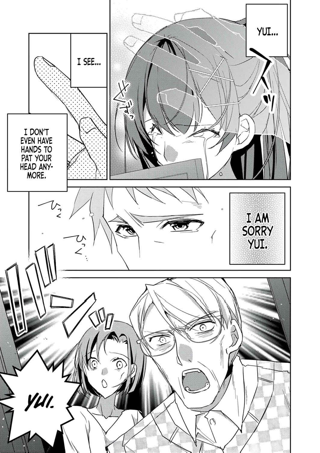 Page 21 Chapter 9 Dekisokonai Ouji no Nariagari ~Seikon Nashi no Dai San Ouji ni Tensei Shitakedo, Kondokoso Kazoku wo Mamoru Tame ni Saikyou wo Mezasu~