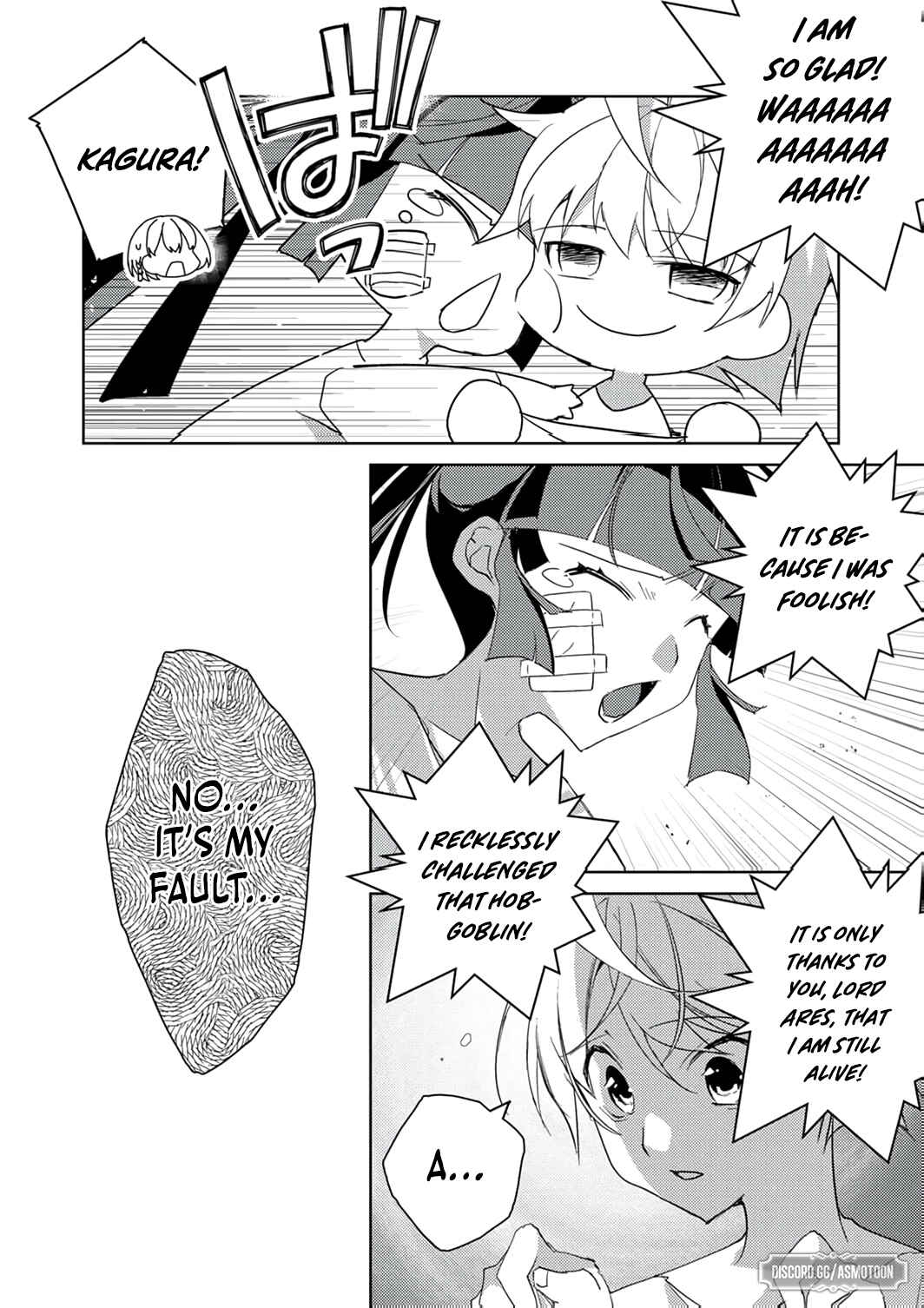 Page 26 Chapter 9 Dekisokonai Ouji no Nariagari ~Seikon Nashi no Dai San Ouji ni Tensei Shitakedo, Kondokoso Kazoku wo Mamoru Tame ni Saikyou wo Mezasu~