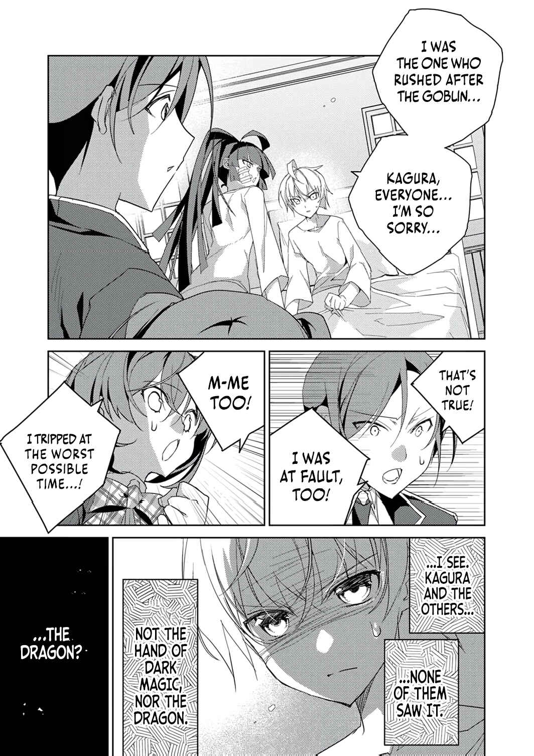 Page 27 Chapter 9 Dekisokonai Ouji no Nariagari ~Seikon Nashi no Dai San Ouji ni Tensei Shitakedo, Kondokoso Kazoku wo Mamoru Tame ni Saikyou wo Mezasu~