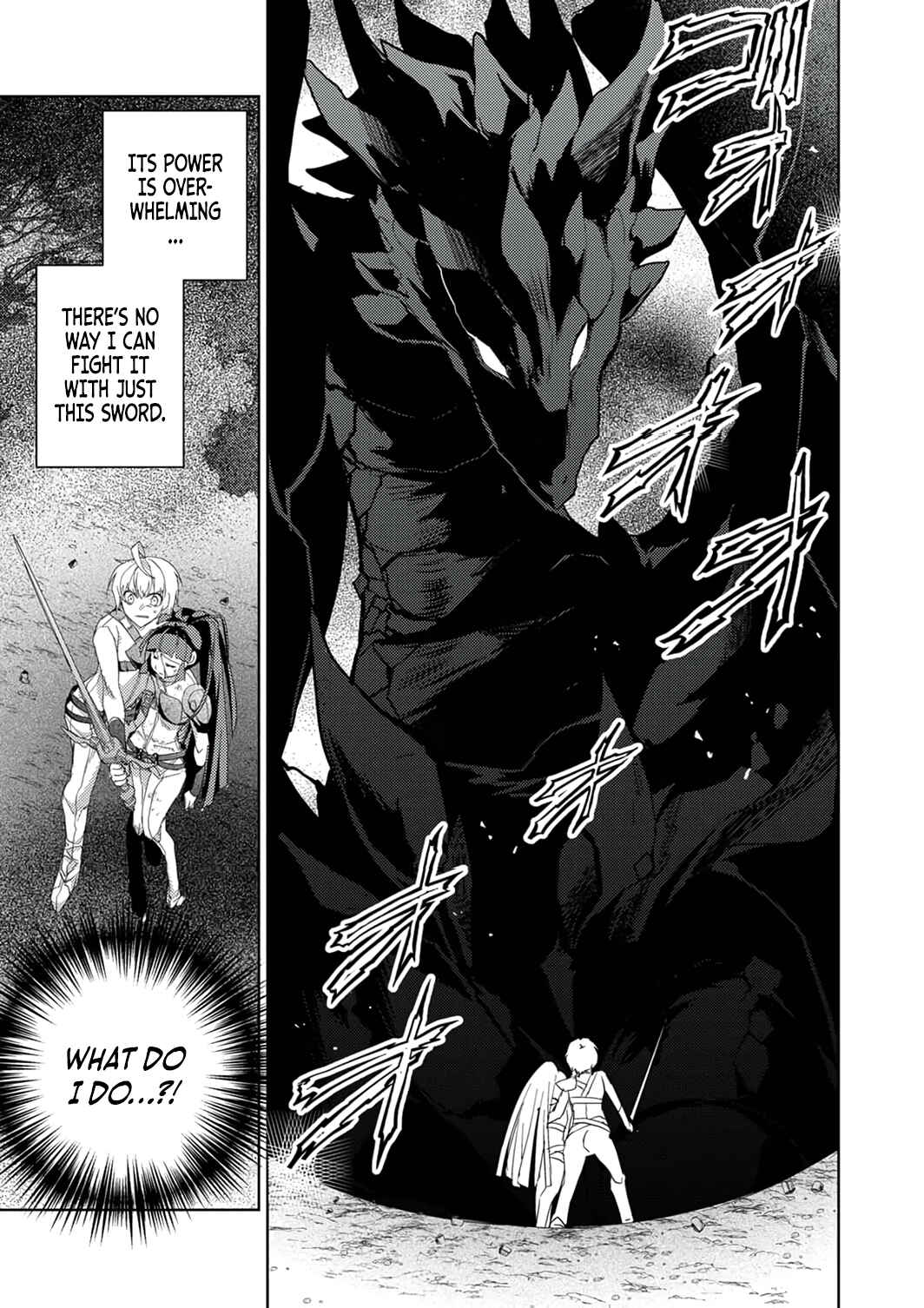 Page 9 Chapter 9 Dekisokonai Ouji no Nariagari ~Seikon Nashi no Dai San Ouji ni Tensei Shitakedo, Kondokoso Kazoku wo Mamoru Tame ni Saikyou wo Mezasu~