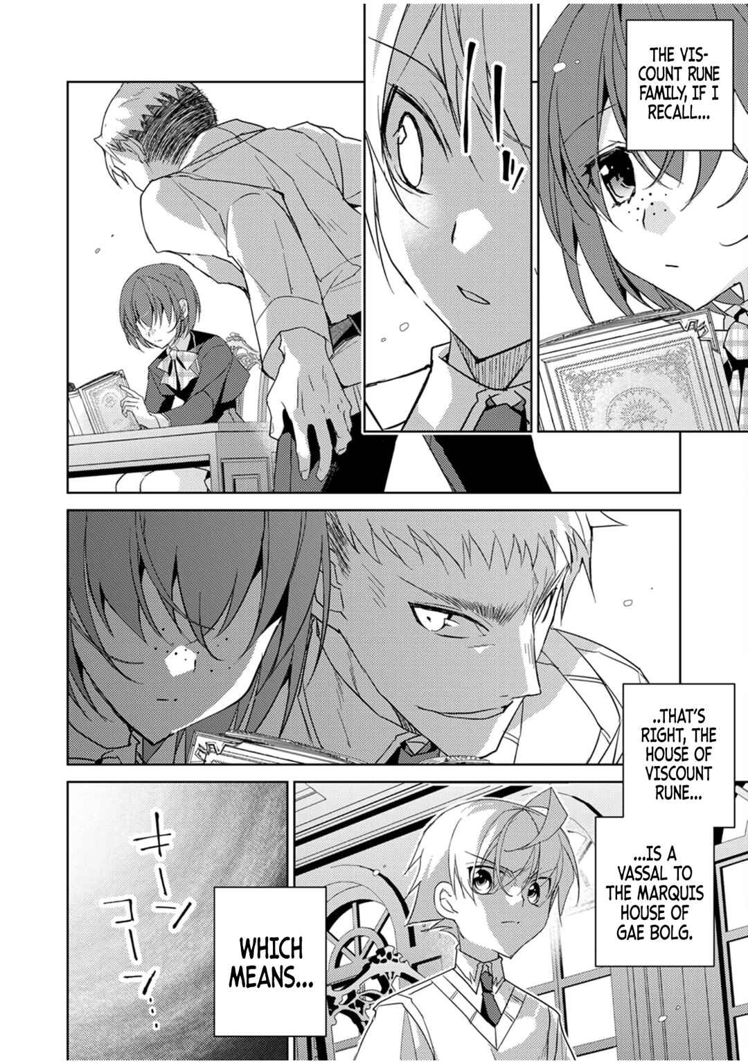 Page 15 Chapter 3 Dekisokonai Ouji no Nariagari ~Seikon Nashi no Dai San Ouji ni Tensei Shitakedo, Kondokoso Kazoku wo Mamoru Tame ni Saikyou wo Mezasu~