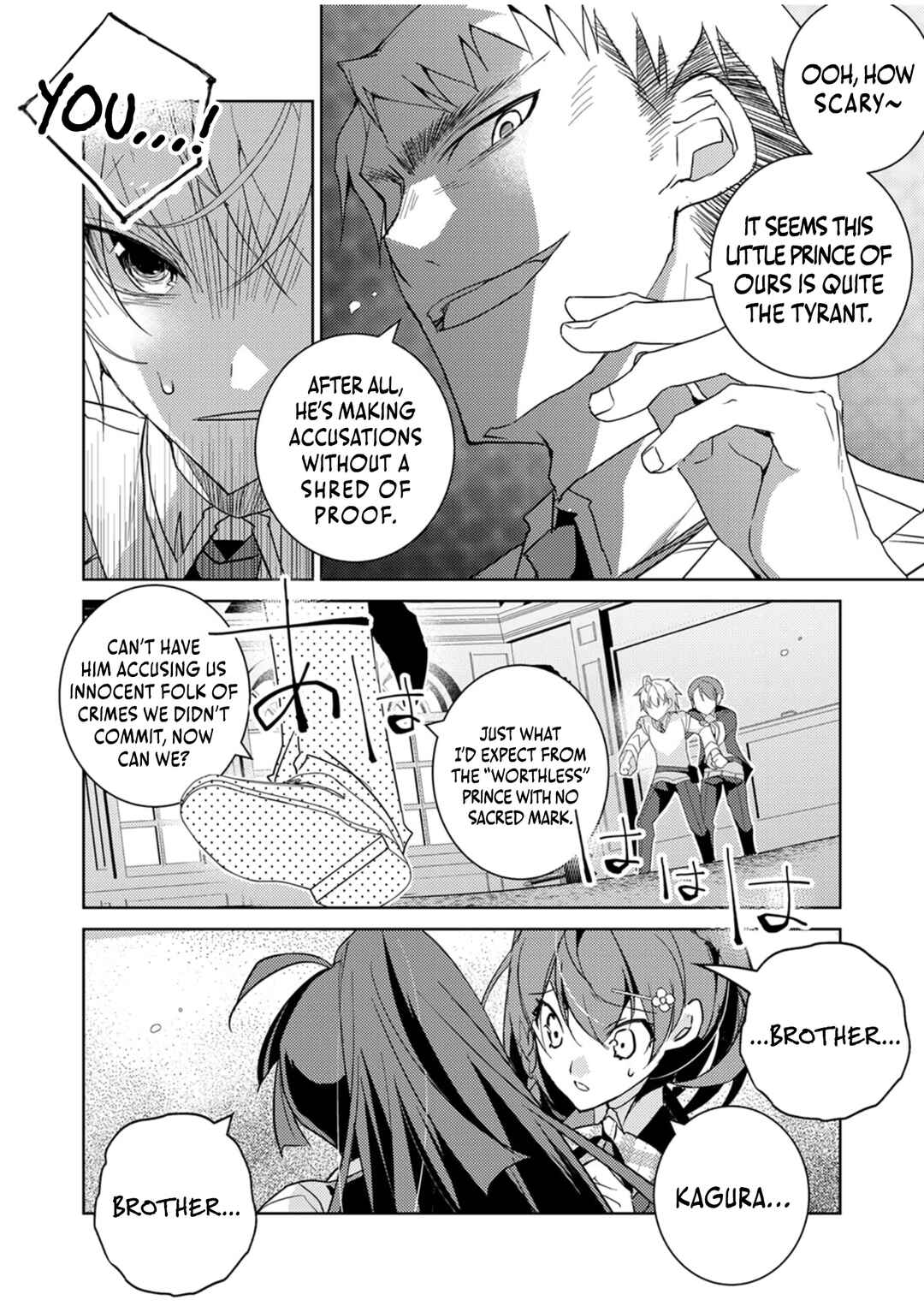 Page 19 Chapter 3 Dekisokonai Ouji no Nariagari ~Seikon Nashi no Dai San Ouji ni Tensei Shitakedo, Kondokoso Kazoku wo Mamoru Tame ni Saikyou wo Mezasu~