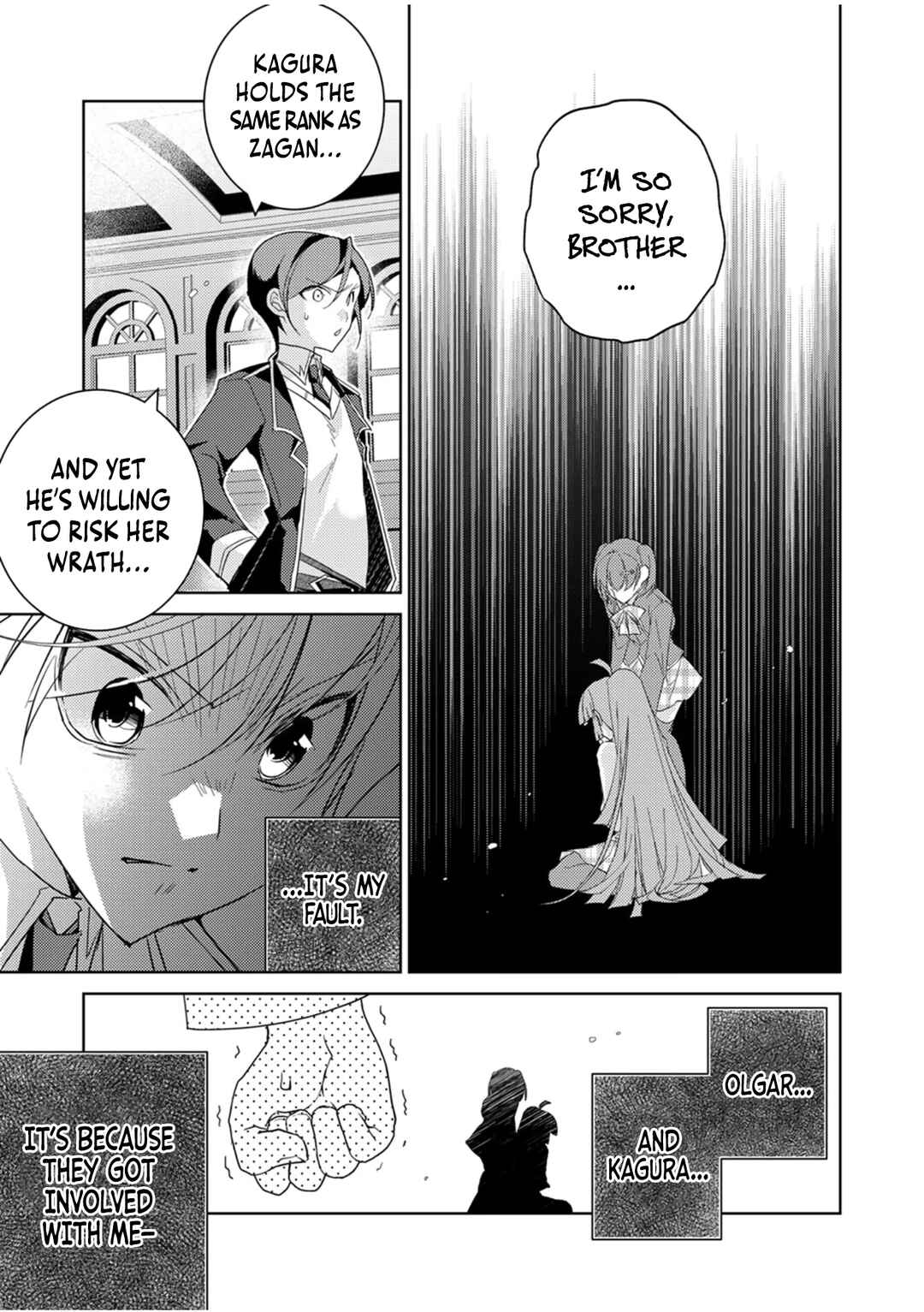 Page 20 Chapter 3 Dekisokonai Ouji no Nariagari ~Seikon Nashi no Dai San Ouji ni Tensei Shitakedo, Kondokoso Kazoku wo Mamoru Tame ni Saikyou wo Mezasu~