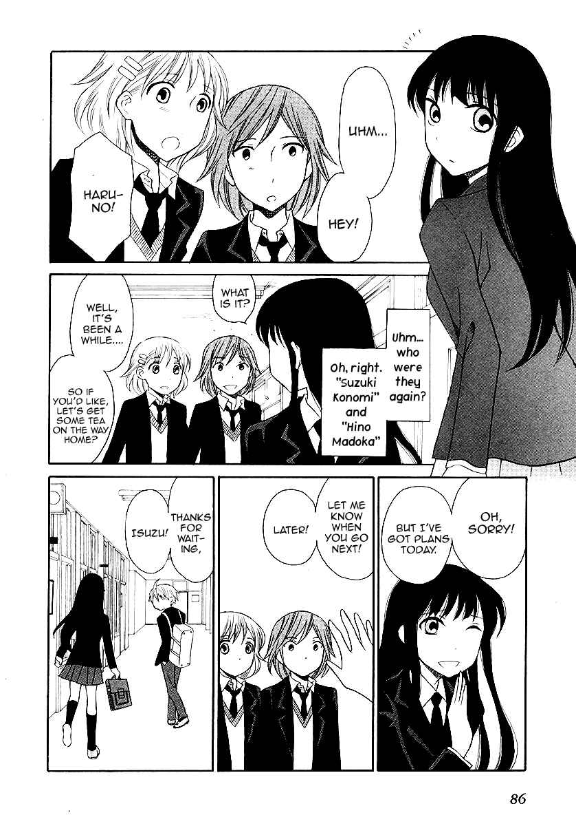 Page 17 Chapter 3 Akatoki Hoshi Residence