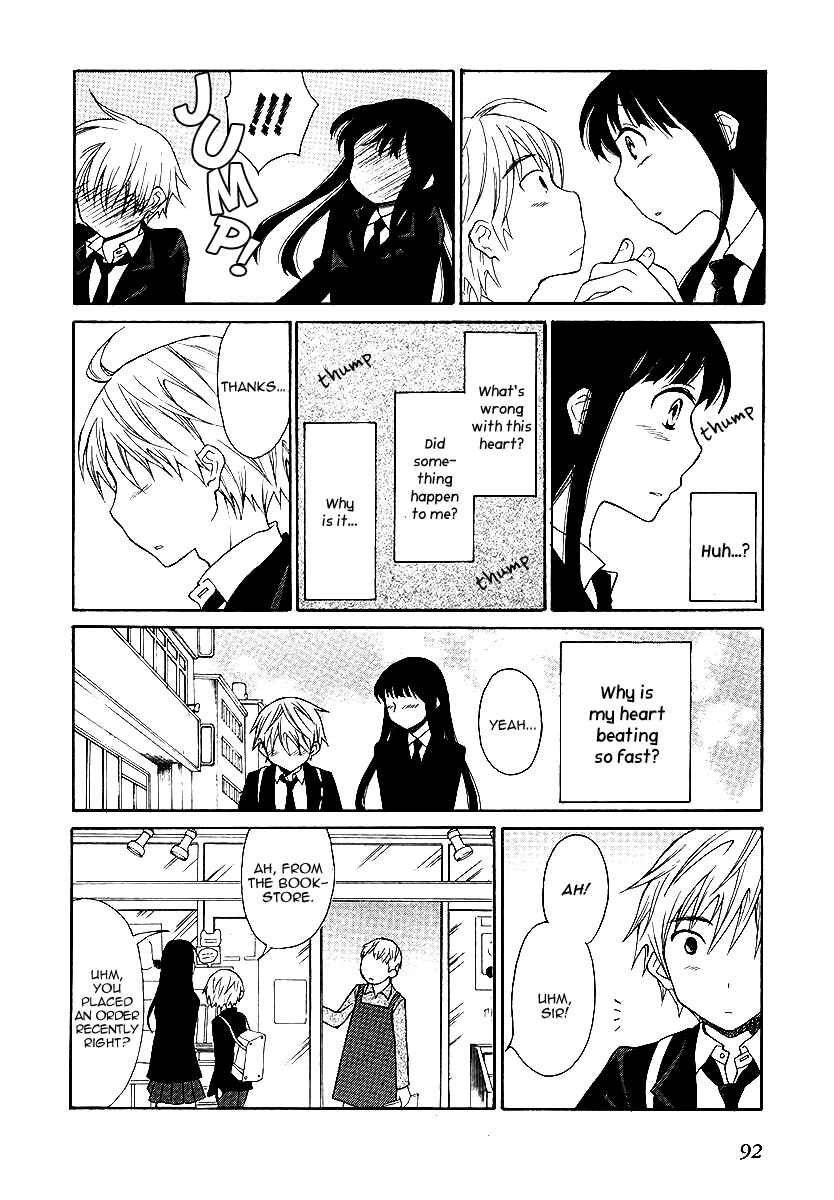 Page 23 Chapter 3 Akatoki Hoshi Residence